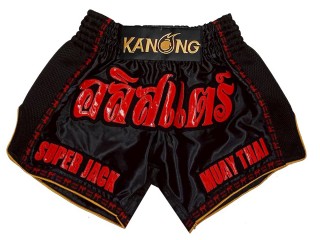 Kickboks broekje met naam : KNSCUST-1312