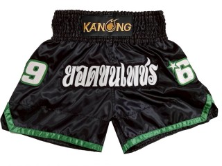 Kickboks broekje met naam : KNSCUST-1314