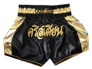 Gepersonaliseerde Thaise broek : KNSCUST-1042