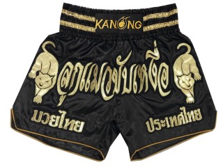 Gepersonaliseerde Thaise broek : KNSCUST-1183