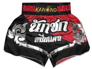 Gepersonaliseerde Thaise broek : KNSCUST-1195