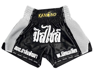 Aangepaste Muay Thai-shorts : KNSCUST-1233